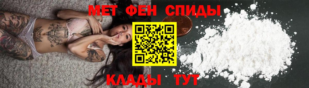 Амфетамин Розовый  Вход с VPN  Amphetamine  Прокопьевск 