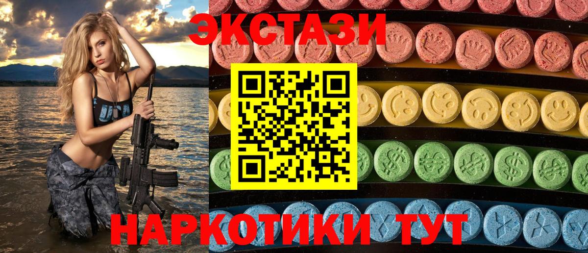 Экстази бентли  ЭКСТАЗИ mix  Прокопьевск  Экстази  Вход с VPN 