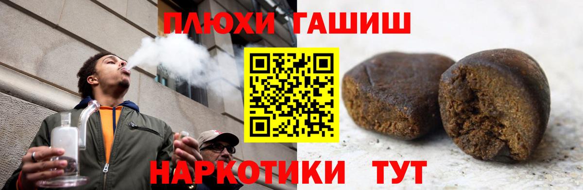 ГАШИШ Cannabis Прокопьевск