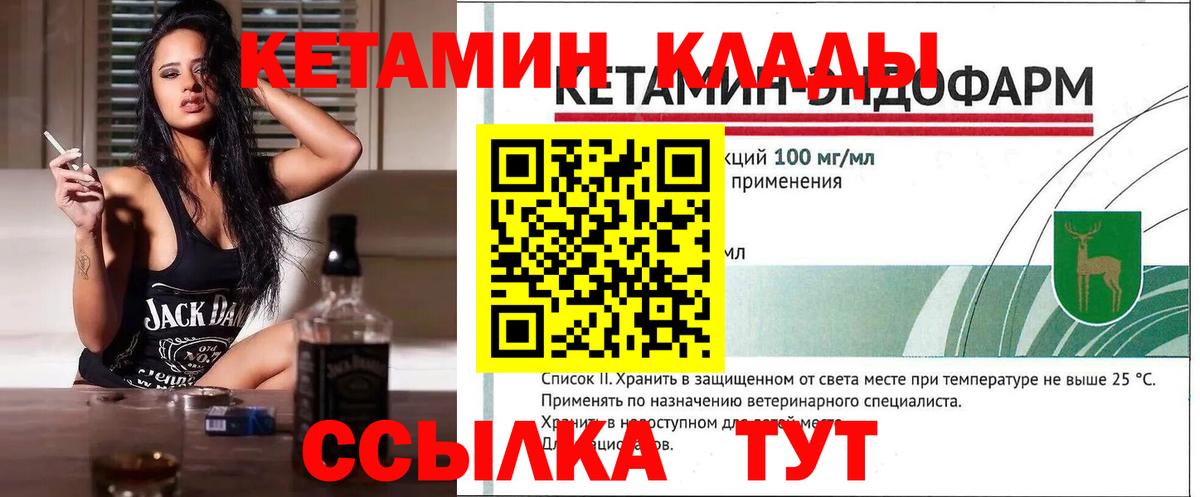 гидра tor  Вход с VPN  Прокопьевск  Кетамин ketamine 