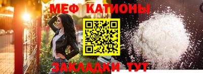 мефедрон Рыбинск