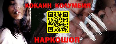 мефедрон Рыбинск