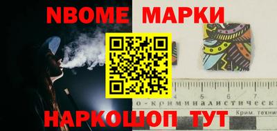 мефедрон Рыбинск
