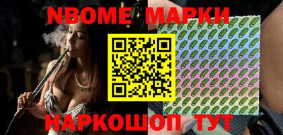 прущие грибы Рязань