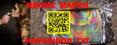 mdma Рузаевка