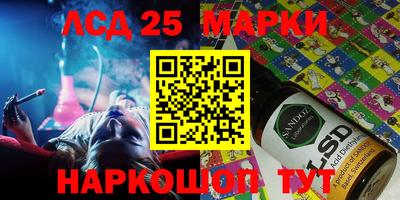 прущие грибы Рязань