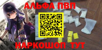 мефедрон Рыбинск