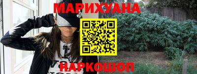 мефедрон Рыбинск