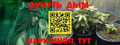 мефедрон Рыбинск
