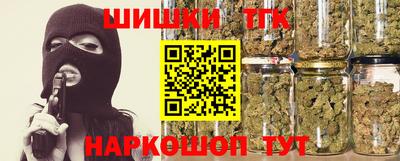 мефедрон Рыбинск