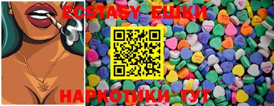 mdma Рузаевка