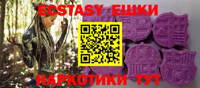 прущие грибы Рязань
