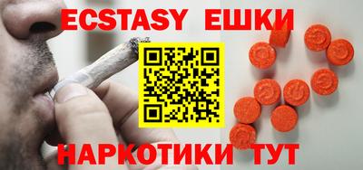 мефедрон Рыбинск