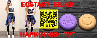 мефедрон Рыбинск