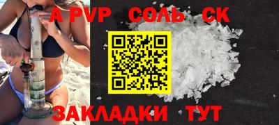 мефедрон Рыбинск
