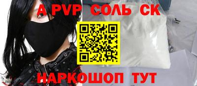 прущие грибы Рязань