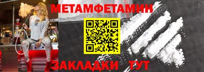 mdma Рузаевка