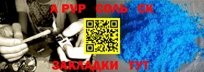 прущие грибы Рязань