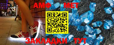mdma Рузаевка