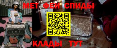 mdma Рузаевка