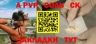 мефедрон Рыбинск