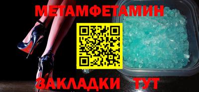 мефедрон Рыбинск