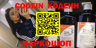 прущие грибы Рязань