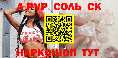 мефедрон Рыбинск