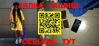 мефедрон Рыбинск