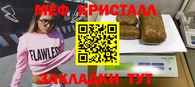 mdma Рузаевка