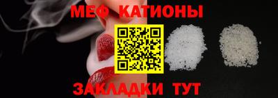 mdma Рузаевка