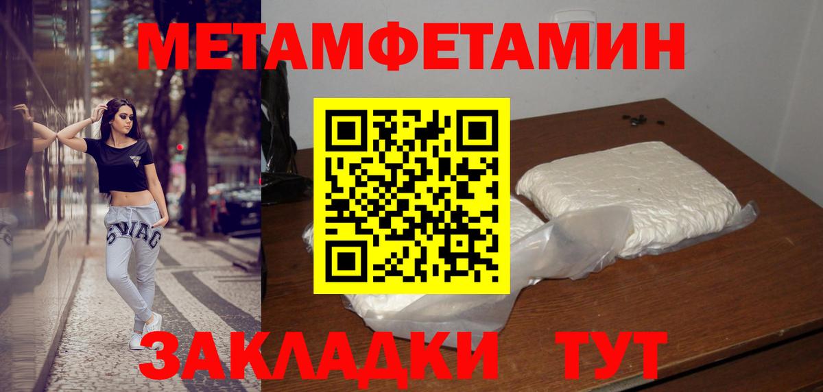 Первитин витя Прокопьевск